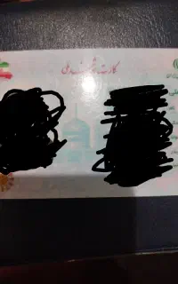 مدارک گمشده