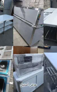میزکار تمام استیل/بردینگ / سوخاری / ترولی آبچکان