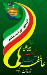 نیرو حامیاب خانم