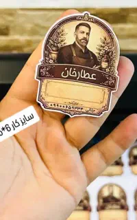 چاپ انواع لیبل شیشه ای