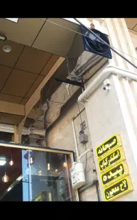 کانال سازی کولر و صنایع فلزی تخصصی