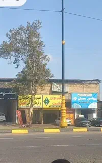 نیاز به هکار مکانیک یا صافکار باتری ساز ....