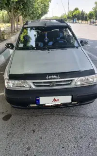 سرحال