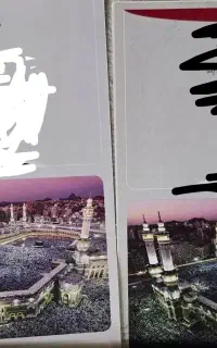 فیش حج عمره