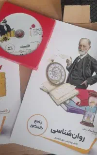 بسته معلم خصوصی کنکور پرش انسانی