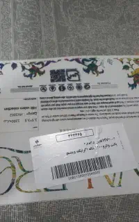 یک جفت فرش وینتیج ۹متری گل برجسته ۱۲۰۰ شانه (نو)
