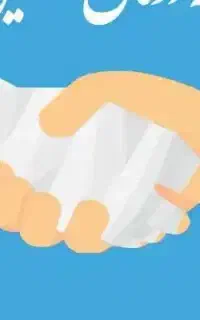 ارائه فاکتور بیمه تکمیلی کاردرمانی،گفتاردرمانی