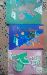 کتاب کمک اموزشی