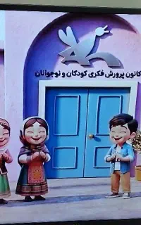 تلویزیون 49 دوو در حد نو