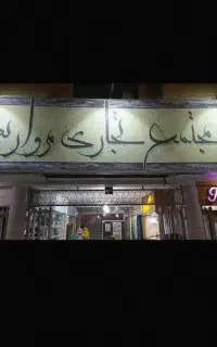 رهن و اجاره مغازه هشت بهشت شرقی