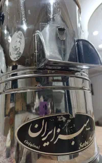 سبزی خردکن