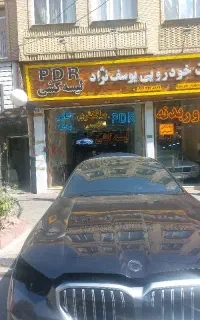اموزش نصب کارو بدنه ppf