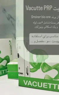 خانم جهت معرفی خدمات به سالنهای زیبایی