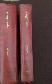 فروش فرهنگ( لغت‌نامه)عمید دست دوم