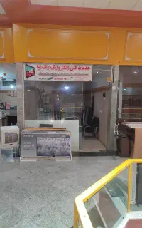 مغازە