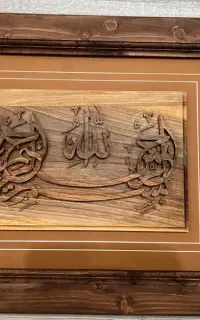 تابلو معرق چوبی