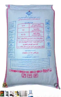 کود اوره