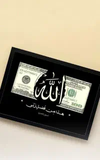 تابلو موزیکال