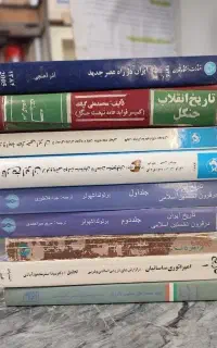 کتاب فروشی