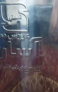 سبزی خورد کنی مدل آسان