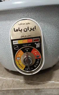 پلو پزمارک مارشال
