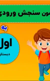 کافی نت آوا، کلیه خدمات بصورت آنلاین وحضوری