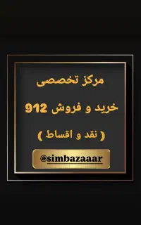 0912-930-730-2