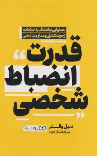 فروش PDF انواع فایل کتاب ها