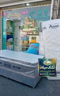 تشک پارچه نانو الیزابت