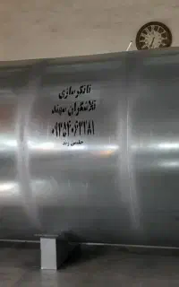 تانکر فلزی مخزن فلزی  ساخت و تعمیرات