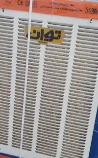 کولر 5500 توان