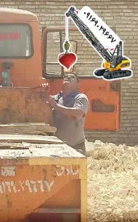 جرثقیل ۳ تن