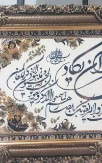 تابلو فرش نو