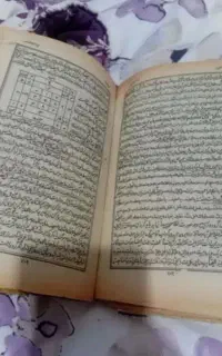 دعا و سرکتاب