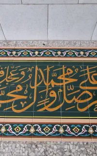 کاشی سنتی  و مدرن هفت رنگی