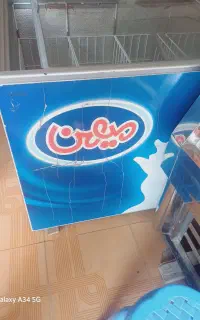 فروش یخچال بستنی
