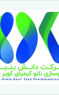 کارگر انبار
