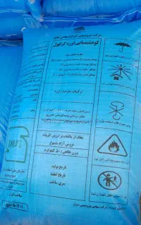 کود شیراز تاریخ روز