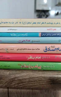 کتاب های کمیاب و ارزشمند طبی