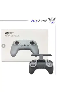 ریموت کنترل dji fpv مدل ۲