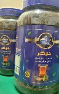 چای جوکر