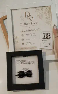 شدو باکس و تابلو موزیکال