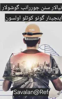 نیاز به همکار کارگر فعال و دست به آچار