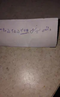 خط رند ایرانسل