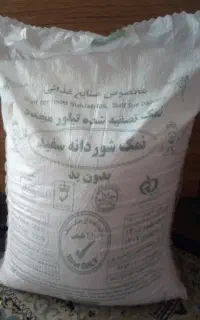 نمک تصفیه شده تبلور مجدد نمک شور دانه سفید
