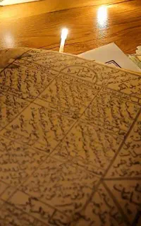 طالع ، سرکتاب