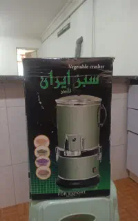 سبزی خردکن سه کیلویی سبزایران