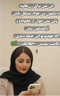 کار در منزل