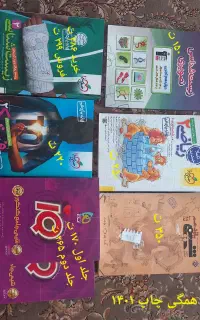 کتاب تست