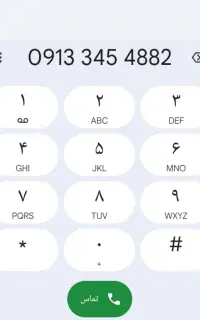 سیم کارت 345صفر